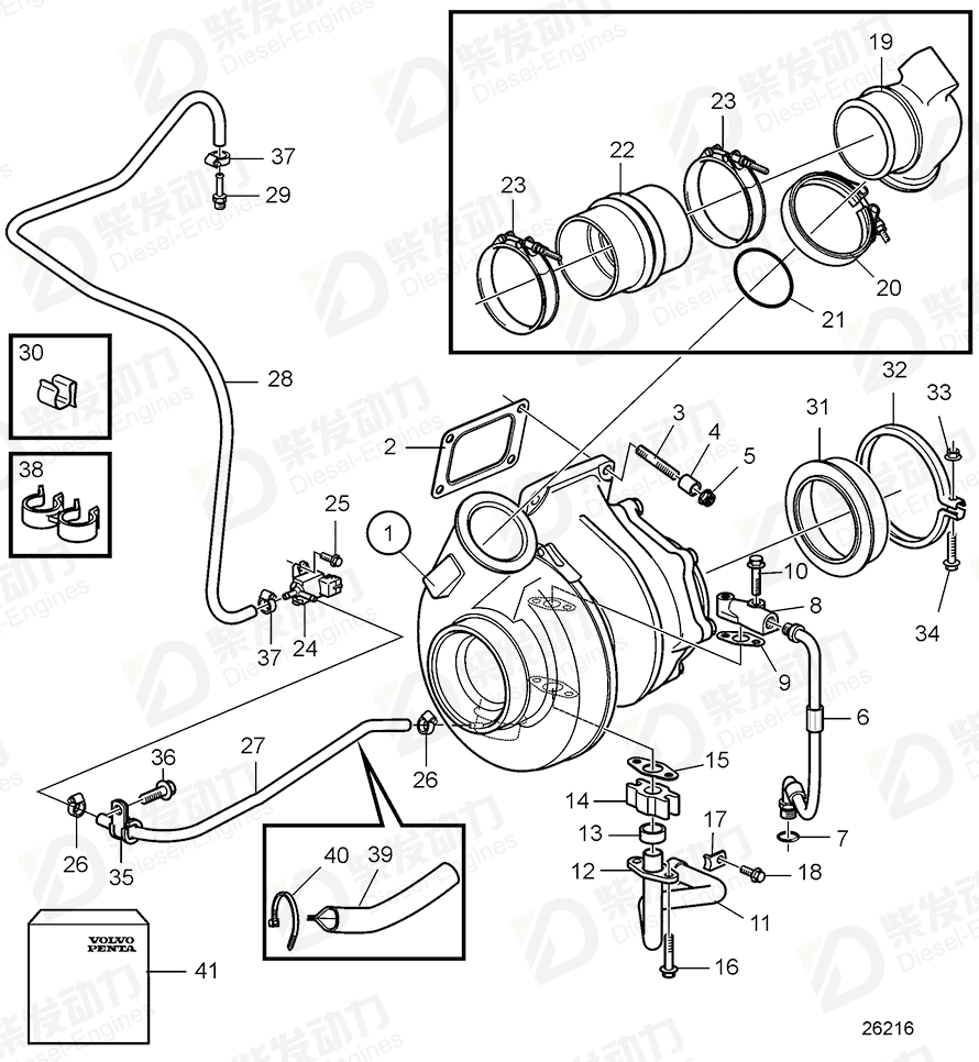 VOLVO Hose 21311243 Drawing